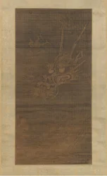 Dragão, século XIV.