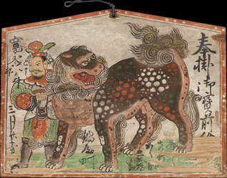 Pintura Votiva de Ema de Leão Chinês Liderada por Uteno, datada de 1627.