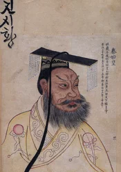 Imperador Qin Shi Huang