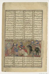 Faramarz Mata Varazad, Folio de um Shahnama Book of Kings of Abu