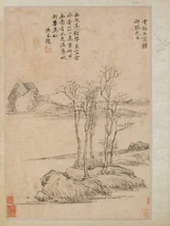 Cinco árvores num promontório rochoso, dinastia Qing, séculos XVII-XVIII.