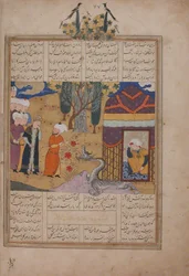 Fólio de um Khavarannama O Livro do Oriente de ibn Husam al-Din, ca. 1476-86.