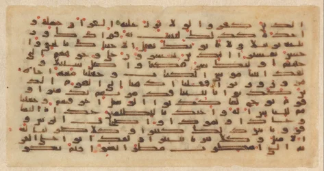 Fólio de um Manuscrito do Alcorão, século IX.