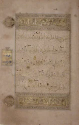 Folio de um manuscrito de Alcorão, final do século XII e início do século XIII.