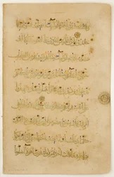 Fólio de um Manuscrito do Alcorão, final do século XII e início do século XIII.