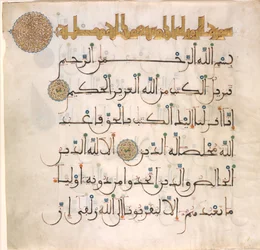 Folio de um manuscrito de Alcorão, final do século XIII e início do século XIV.