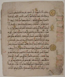 Fólio de um Manuscrito do Alcorão, segunda metade do século X.