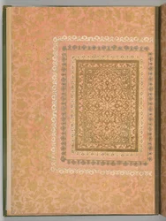 Fólio do álbum Bellini, ca. 1600.