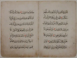 Fólios de um Manuscrito do Alcorão, séculos XIII-XIV.