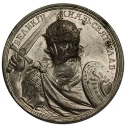 Grande Príncipe Sviatoslav I de Kiev da Série Medalha Histórica, século XVIII
