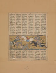 Gustaham Kills Lahhak e Farshidvard, Folio from a Shahnama Book of Kings, ca. 1300-30.