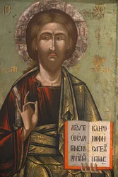 Ícone em Pedoulas Museu Bizantino : Cristo Pantocrator (século XVIII), 20150510, Pedoulas, Chipre