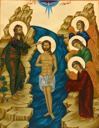 Ícone na Catedral de Melkite em Haifa: Batismo de Cristo