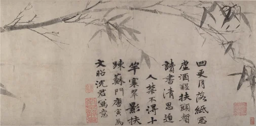 Bambu de tinta.