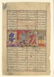 Isfandiyar Slice Rasp, Folio de um Shahnama Book of Kings, ca. 1330-40.