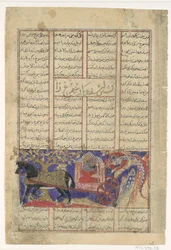 Quinto Curso de Isfandiyar: Ele Fatia o Seamurgh, Folio de um Shahnama..., Ka. 1330-40.