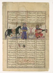 Quarto Curso de Isfandiyar: Ele Mata uma Feiticeira, Fólio de um Livro Shahnama..., ca. 1330-40.