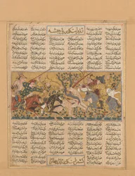 Iskandar Mata o Monstro Habash, Folio de um Livro de Reis de Shahnama..., ca. 1300-30.