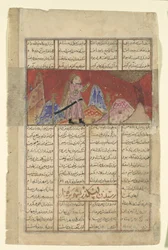 Iskandar Fala com o Pássaro na Montanha, Folio de um Shahnama..., ca. 1330-40.