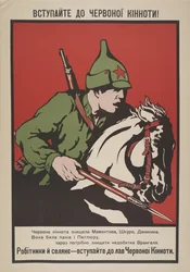 Junte-se à cavalaria vermelha! 1920.