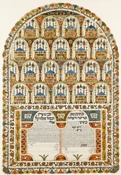 Contrato de casamento judaico de Ketubah, 1843
