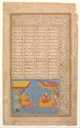 Khusrau e Shirin conversando em paisagem à noite, fólio de um quinteto de Khamsa..., ca. 1625-30.