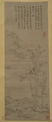 Paisagem, datada de 1374.
