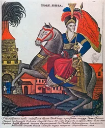Laskarina Bouboulina, heroína da Guerra da Independência Grega, impressão de Lubok, início do século XIX