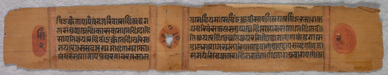 Folha de um manuscrito Jain: Kalpa-sutra, 1279.