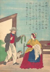 Vidas de Grandes Pessoas do Ocidente Taisei ijin den: John Heathcoat 1783-1861, ca. 1870.