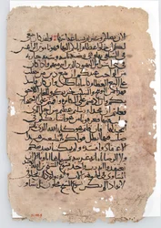 Manuscrito Folhas de um manuscrito árabe, árabe, século VI-XIV.