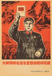 Marechal Lin Biao com Little Red Book do Presidente Mao Tse Tung .