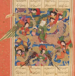 Lugar de luzes em ascensão de Matla ul-Anwar por Amir Khusrau Dihlavi, c. 1500.
