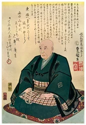 Retrato memorial de Hiroshige, 1858 1925