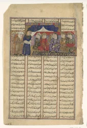 Mihran Sitad escolhe uma filha do Khaqan de Chin, Folio de um Shahnama..., ca. 1330-4