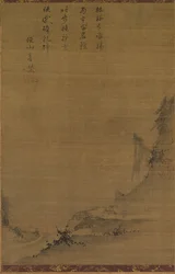 Paisagem de montanha no luar, 1200s.