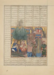 Nushirvan comendo comida trazida pelos filhos de Mahbud, Folio de um Shahnama..., década de 1330.