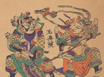 Cento e trinta e cinco xilogravuras incluindo imagens de Ano Novo nianh..., século XIX-XX.