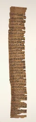 Decreto Amulético Oracular, 1069-715 aC.