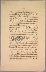 Página do Ramayana, do século XIX.