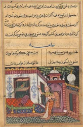 Página de Contos de um papagaio Tuti-nama: Décima primeira noite: O papagaio se dirige a Khujasta ..., c. 1560