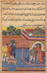 Página de Contos de um papagaio Tuti-nama: Trigésima segunda noite: Khurshid se reuniu ..., c. 1560