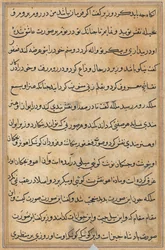 Página de Tales of a Parrot Nome: página de texto, c. 1560.
