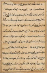 Página de Tales of a Parrot Nome: página de texto, c. 1560.