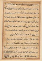 Página de Tales of a Parrot Nome: página de texto, c. 1560.
