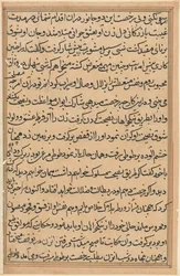 Página de Tales of a Parrot Nome: página de texto, c. 1560.