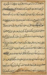 Página de Tales of a Parrot Nome: página de texto, c. 1560.