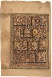 Página de um Alcorão, Sura al-Nisa 4, Versículos 157-158, 1100.