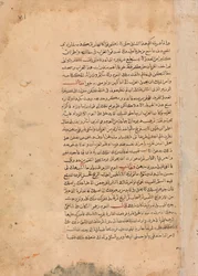 Página de caligrafia de um Kalila wa Dimna, século XVIII.
