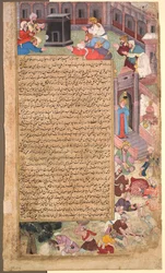 Página de desastres, da história de mil anos de Tarikh-i Alfi [c]. 1595